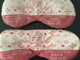 疲れ目・眠れない夜も快適良質睡眠?