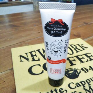 季節の変わり目 毛穴ケアも100均で 国産で安心 ダイソー炭 毛穴パック 暮らしニスタ 季節の変わり目 毛穴ケアも100均で 国産で安心 ダイソー炭 毛穴パック 暮らしニスタ