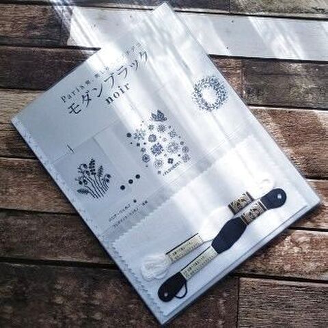 百均手芸用品を試す 刺繍布 暮らしニスタ