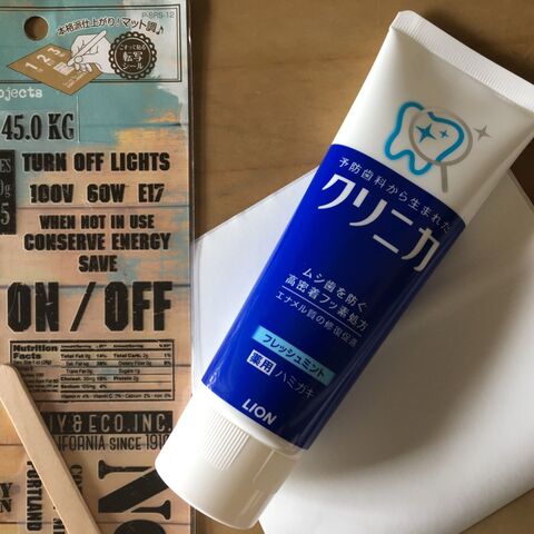 制作時間10分 アイテム2つ モノトーン歯磨き粉カバーの作り方 暮らしニスタ 制作時間10分 アイテム2つ モノトーン歯磨き粉カバーの作り方 暮らしニスタ