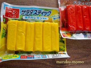 お馴染みの カニカマ に革命 黄色いレモン風味が発売 暮らしニスタ お馴染みの カニカマ に革命 黄色いレモン風味が発売 暮らしニスタ