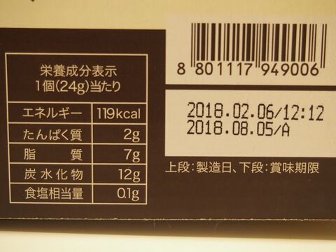 コストコの隠れた人気商品 韓国発 Market Oのリアルブラウニー 暮らしニスタ コストコの隠れた人気商品 韓国発 Market Oのリアルブラウニー 暮らしニスタ