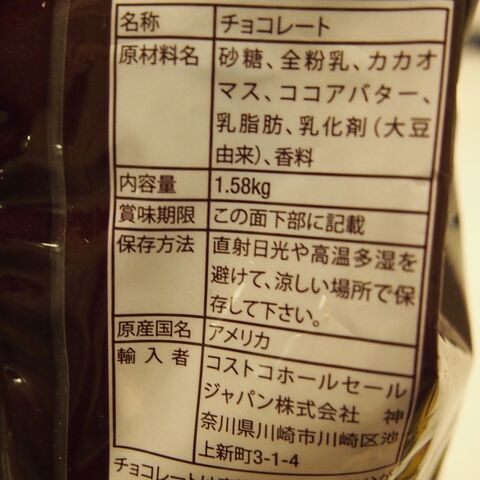 コストコの使えるお菓子 Hershey Sキスチョコ活用方法 暮らしニスタ コストコの使えるお菓子 Hershey Sキスチョコ活用方法 暮らしニスタ