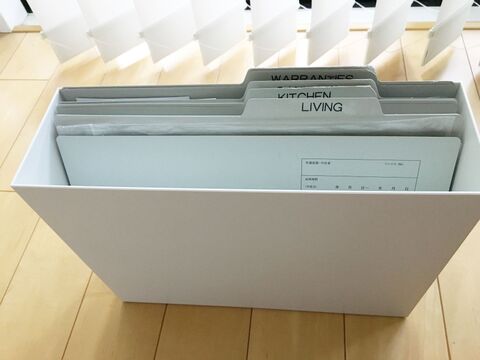 取扱説明書 とうとうファイルボックス一つに シンプルに片付く方法 暮らしニスタ 取扱説明書 とうとうファイルボックス一つに シンプルに片付く方法 暮らしニスタ