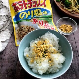 ポテチ好きにはたまらない ポテトチップスのり塩味ふりかけ 暮らしニスタ