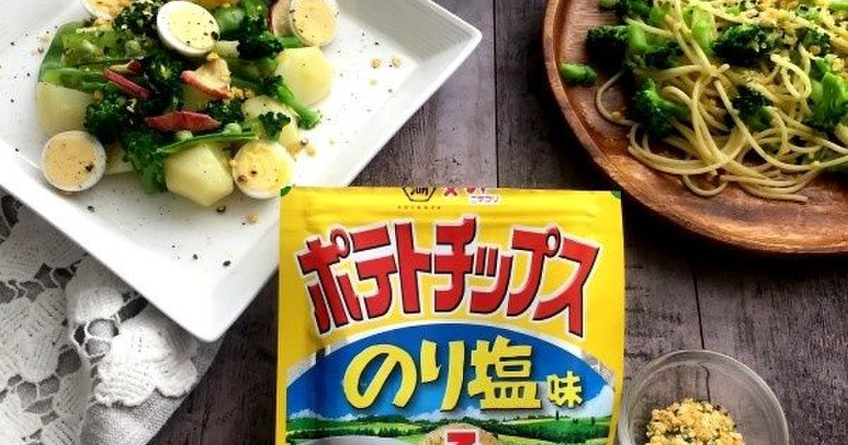 ポテチ好きにはたまらない ポテトチップスのり塩味ふりかけ 暮らしニスタ