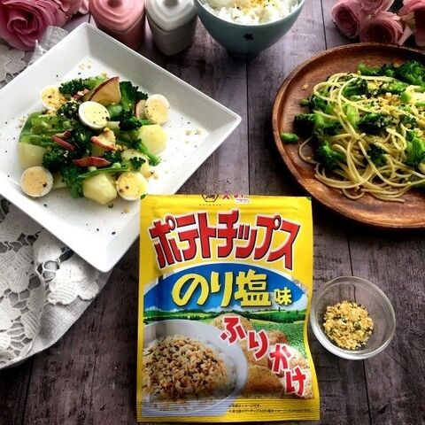 ポテチ好きにはたまらない ポテトチップスのり塩味ふりかけ 暮らしニスタ ポテチ好きにはたまらない ポテトチップスのり塩味ふりかけ 暮らしニスタ