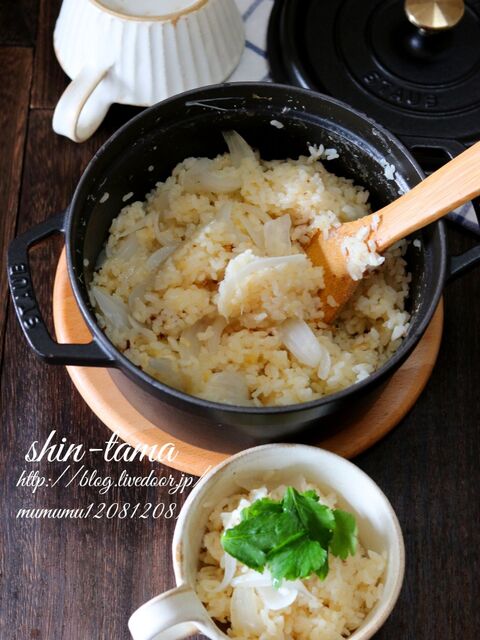 生姜香る 丸ごと新玉ねぎの炊き込みご飯 暮らしニスタ 生姜香る 丸ごと新玉ねぎの炊き込みご飯 暮らしニスタ