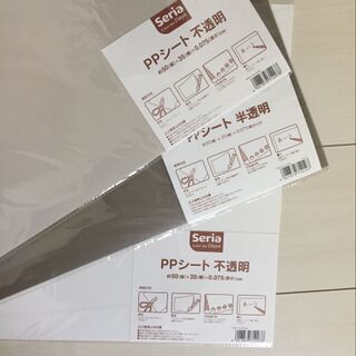 色々なバッグの底に使えるから重い荷物でも安心 暮らしニスタ 色々なバッグの底に使えるから重い荷物でも安心 暮らしニスタ