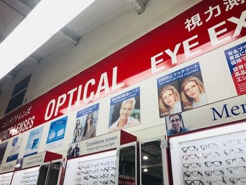 コストコ メガネ購入レポート 価格 品揃えに満足 暮らしニスタ コストコ メガネ購入レポート 価格 品揃えに満足 暮らしニスタ