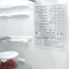 給食の献立表は冷蔵庫の中！の理由