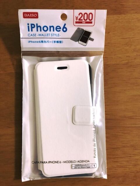 Iphone8の本革手作りケース ダイソーの6のケースは使えるの 暮らしニスタ Iphone8の本革手作りケース ダイソーの6のケースは使えるの 暮らしニスタ