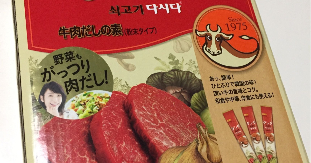 コストコ ：ダシダ 牛肉だしの素の口コミやレビュー｜買い物レポ  