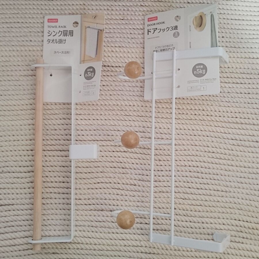 108円には見えないデザイン ダイソーのキッチン収納用品 暮らしニスタ 108円には見えないデザイン ダイソーのキッチン収納用品 暮らしニスタ