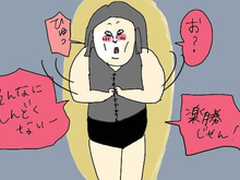 【マンガ】無精ママ、ダイエットグッズの成れの果てとは!?