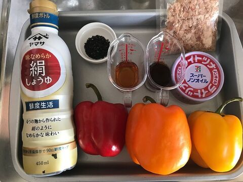 レンチン やみつき ツナ入り 無限 パプリカ 野菜の副菜 絹しょうゆ 超簡単 3分 暮らしニスタ レンチン やみつき ツナ入り 無限 パプリカ 野菜の副菜 絹しょうゆ 超簡単 3分 暮らしニスタ