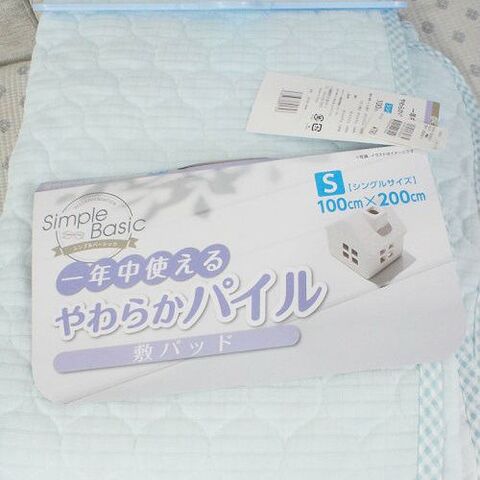 爽やかでシンプル ズレない簡単ソファーカバー 暮らしニスタ 爽やかでシンプル ズレない簡単ソファーカバー 暮らしニスタ