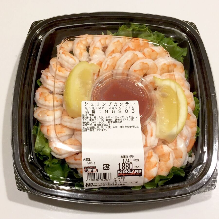コストコでみんなが買った本当の人気 おすすめアイテム大集合 全品リアルなクチコミ付き 暮らしニスタ