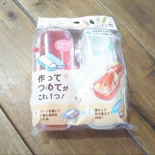 作って詰めてこれ1つ 衛生面でも セリアのスティックおにぎりケース 暮らしニスタ 作って詰めてこれ1つ 衛生面でも セリアのスティックおにぎりケース 暮らしニスタ