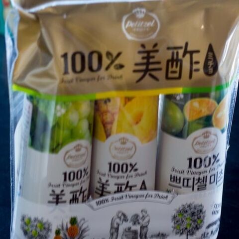 コストコの美酢 ミチョ が美味しすぎる ジュースよりも健康的 暮らしニスタ コストコの美酢 ミチョ が美味しすぎる ジュースよりも健康的 暮らしニスタ