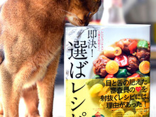 青山金魚さんの出版記念イベントが５月20日に、福岡にある「六本松 蔦屋書店」で開催♪