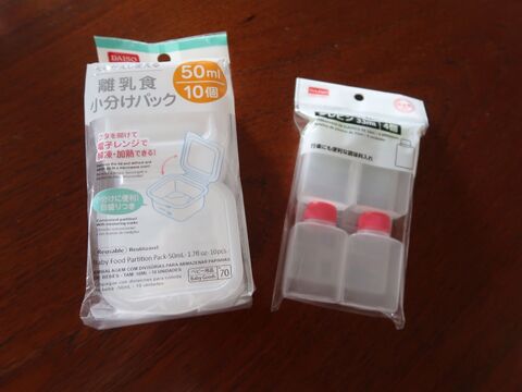 かさばりがちなキャンプ用調味料 100均で解決 暮らしニスタ