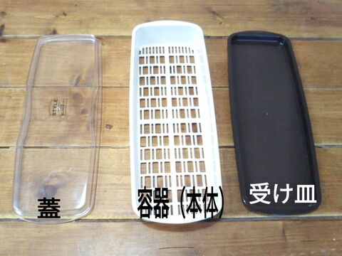 意外な使い方 ダイソー箸入れケースが食品容器に早変わり 作り置き お弁当箱としてもgood 暮らしニスタ 意外な使い方 ダイソー箸入れケースが食品容器に早変わり 作り置き お弁当箱としてもgood 暮らしニスタ