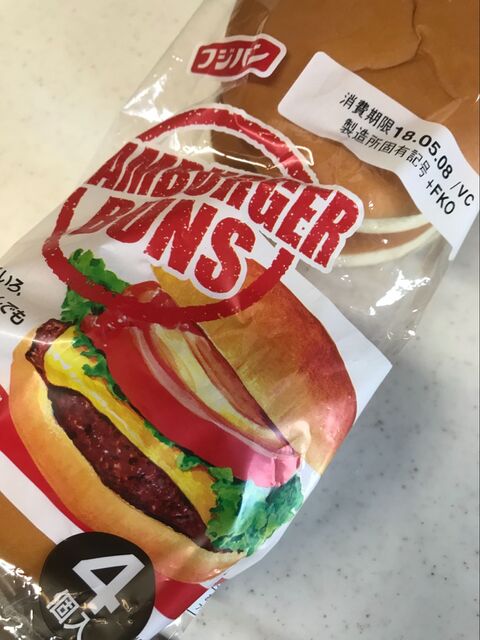 腹ペコ男子も満足 ハンバーガー 弁当 暮らしニスタ 腹ペコ男子も満足 ハンバーガー 弁当 暮らしニスタ