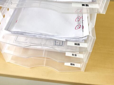 塾のプリント整理 暮らしニスタ 塾のプリント整理 暮らしニスタ