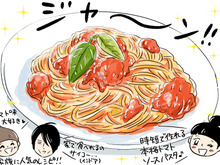 【マンガ】〇〇を入れるだけ！10分で作れちゃう♪本格トマトソースパスタ