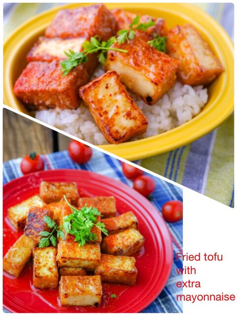 厚揚げだけで満足の節約レシピ 厚揚げのハニーレモンマヨネーズ和え 丼にも 暮らしニスタ