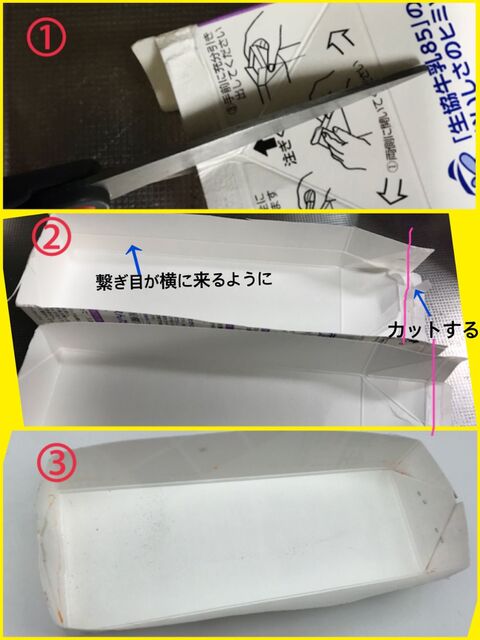 ダイソーアイス型で 簡単アイス石鹸の作り方 暮らしニスタ ダイソーアイス型で 簡単アイス石鹸の作り方 暮らしニスタ
