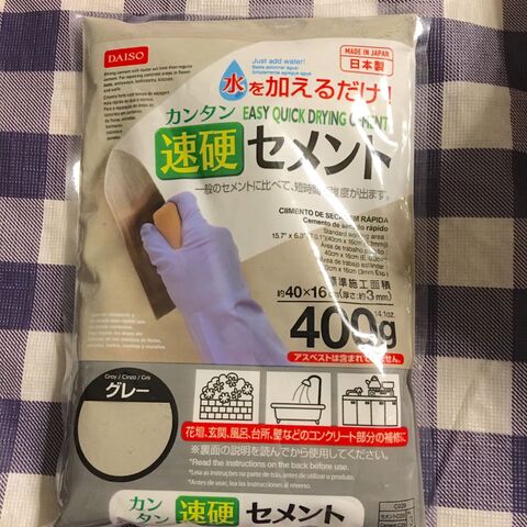 ダイソーのセメントを使って簡単タイルコースター 暮らしニスタ ダイソーのセメントを使って簡単タイルコースター 暮らしニスタ