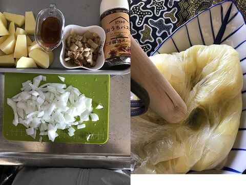 オトナのポテサラ 火を使わない いぶりがっこ入りポテトサラダ 味付け1つ 超簡単 父の日 暮らしニスタ オトナのポテサラ 火を使わない いぶりがっこ入りポテトサラダ 味付け1つ 超簡単 父の日 暮らしニスタ