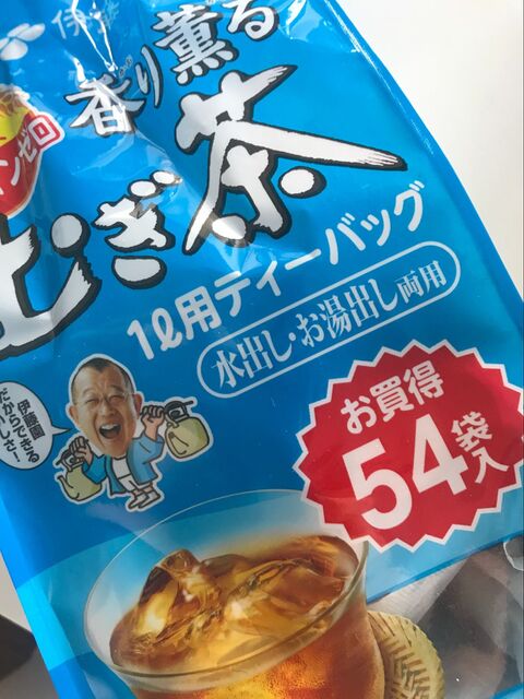 毎日使う 水出し麦茶パック やコーヒー豆のスッキリ 収納 暮らしニスタ 毎日使う 水出し麦茶パック やコーヒー豆のスッキリ 収納 暮らしニスタ