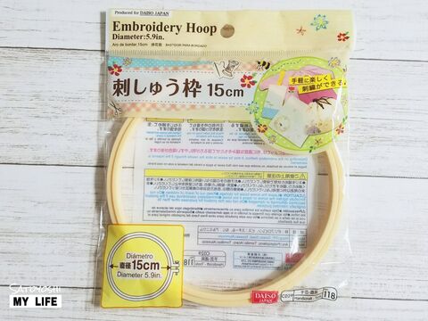 100均の刺しゅう枠とデニム端切れでウォールポケット 暮らしニスタ
