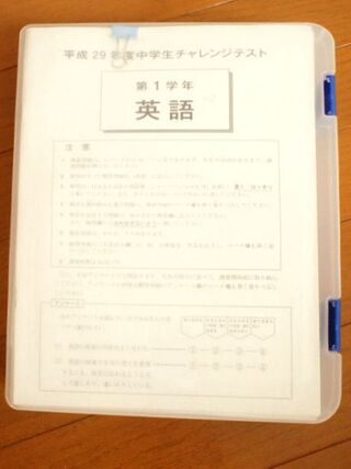 書類整理 子供たちの定期テストも すっきり書類収納ファイル ワイド でスッキリ保存 暮らしニスタ