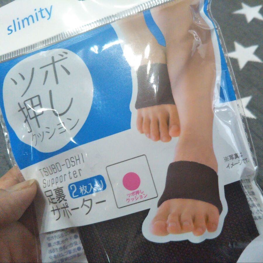 梅雨だるに セリアお勧めリフレッシュグッズ 疲れた足をリセット 足裏ツボ押しサポーター 暮らしニスタ 梅雨だるに セリアお勧めリフレッシュグッズ 疲れた足をリセット 足裏ツボ押しサポーター 暮らしニスタ