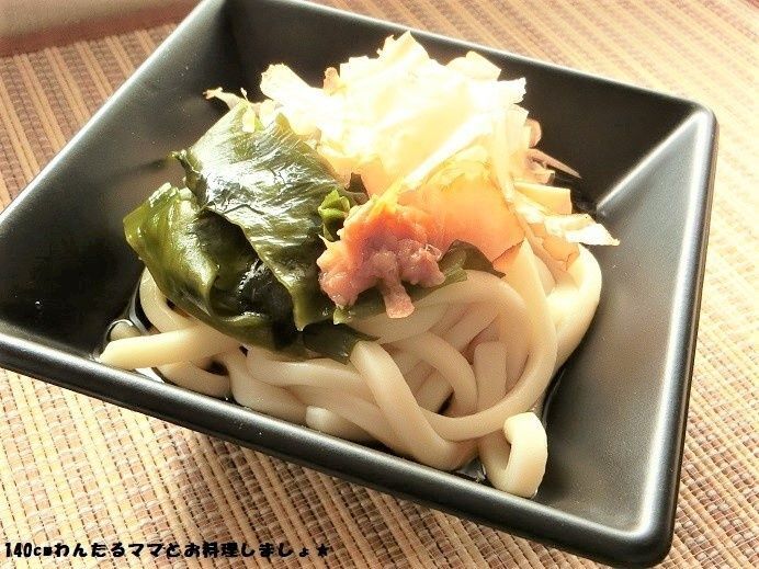 暑い時期にぴったり～簡単★梅ワカメうどん