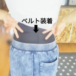 梅雨だるに セリアお勧めリフレッシュグッズ 腰の負担を軽減 腰用サポートベルト 暮らしニスタ 梅雨だるに セリアお勧めリフレッシュグッズ 腰の負担を軽減 腰用サポートベルト 暮らしニスタ