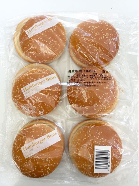 コストコの使える逸品 ハンバーガーバンズで楽しいランチタイムを 暮らしニスタ コストコの使える逸品 ハンバーガーバンズで楽しいランチタイムを 暮らしニスタ