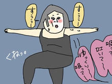 【マンガ】無精ママ、ホットヨガで身もだえるの巻き
