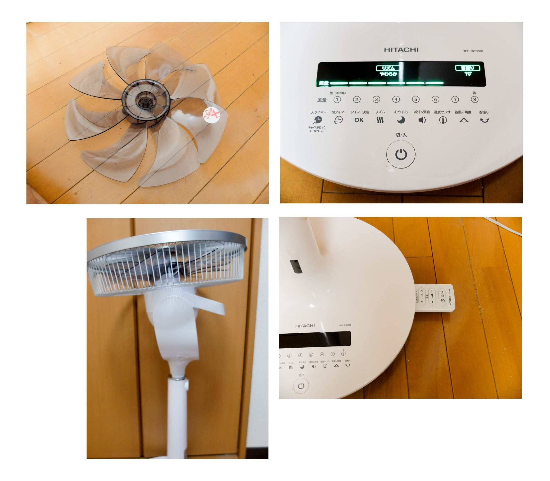 パナソニック扇風機 ハイグレードモデル 1/fゆらぎ - 扇風機