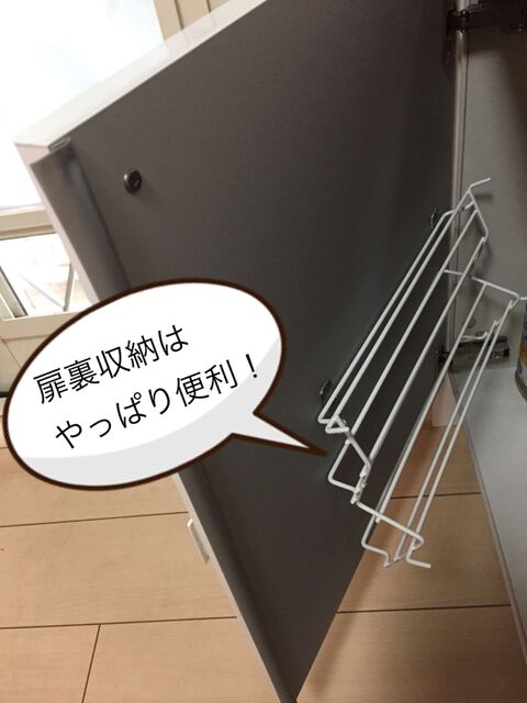 100均のフックは扉裏収納にかかせなかった 暮らしニスタ 100均のフックは扉裏収納にかかせなかった 暮らしニスタ