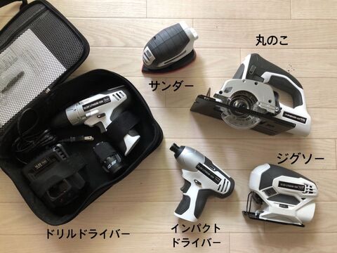 Dcm電動工具 こんなの欲しかった Diy女子におすすめな電動工具シリーズがいよいよ発売 暮らしニスタ Dcm電動工具 こんなの欲しかった Diy女子におすすめな電動工具シリーズがいよいよ発売 暮らしニスタ