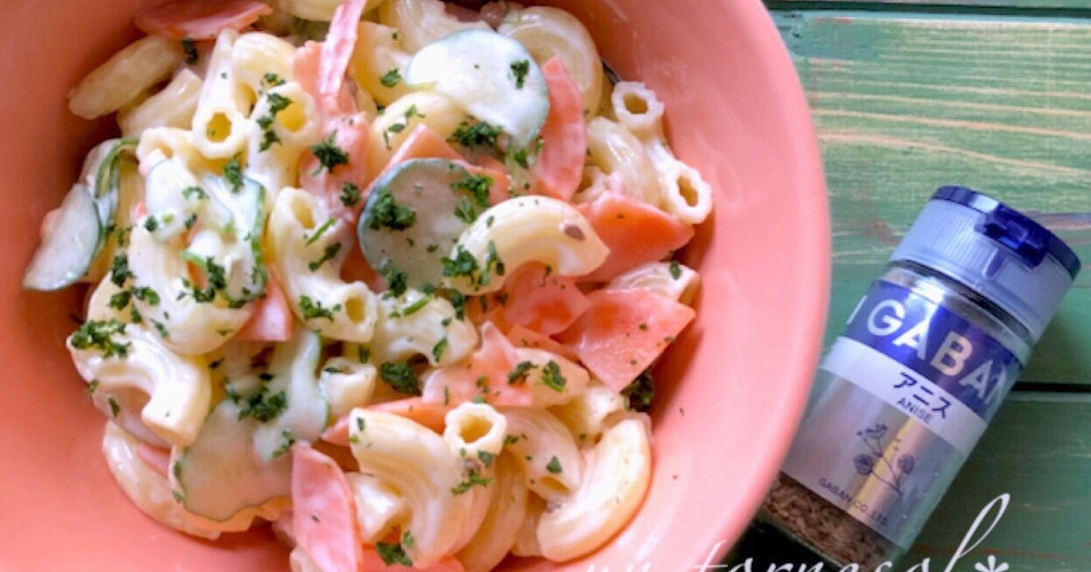 アニスクラストサーモンのレシピ