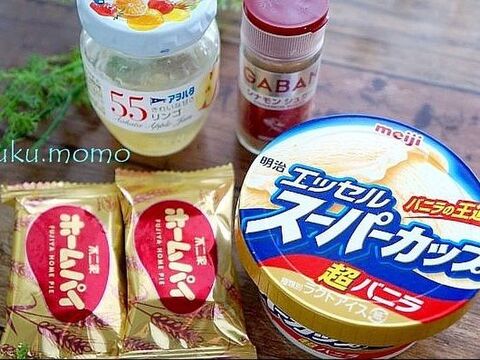 混ぜて30秒で完成 市販のお菓子を使ってアップルパイ風アイス 暮らしニスタ 混ぜて30秒で完成 市販のお菓子を使ってアップルパイ風アイス 暮らしニスタ