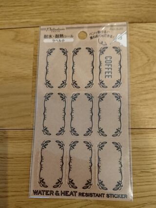 一目惚れ かわいいラベルシール 暮らしニスタ 一目惚れ かわいいラベルシール 暮らしニスタ