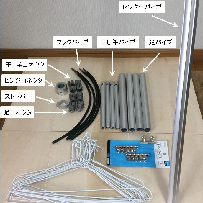 乾燥スタンド製作の準備