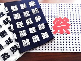 100均 てぬぐい のイチオシを大公開 暮らしニスタ